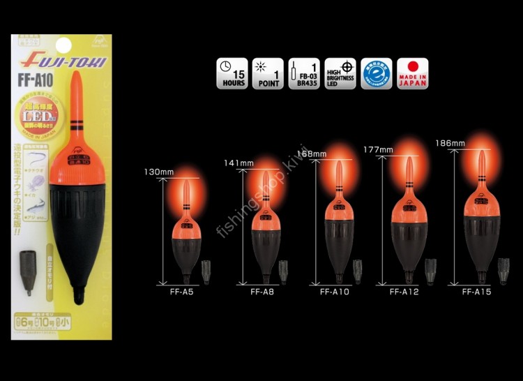 FUJI-TOKI FF-A10 Ultra Bright Electric Float No.10 / No.6 Red