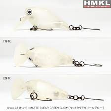 HMKL CRANK 33 Une-R Mat Clear Green Glow