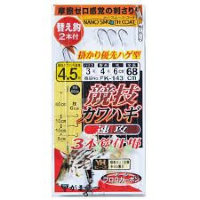 Gamakatsu KYOGI KAWASAKI SHIKAGE Swift Capture FK143 3.5-2.5