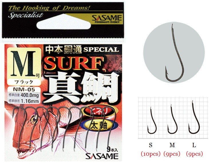 SASAME Surf Madai NM-05 [Black] L (9pcs)