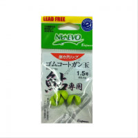 Fujiwara Rubber Coat Gun Ball for Sweetfish Yellow 1. No.5