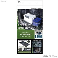 TSUCHIYA YAC Visoa U-A8 Protect Tray Sheet S