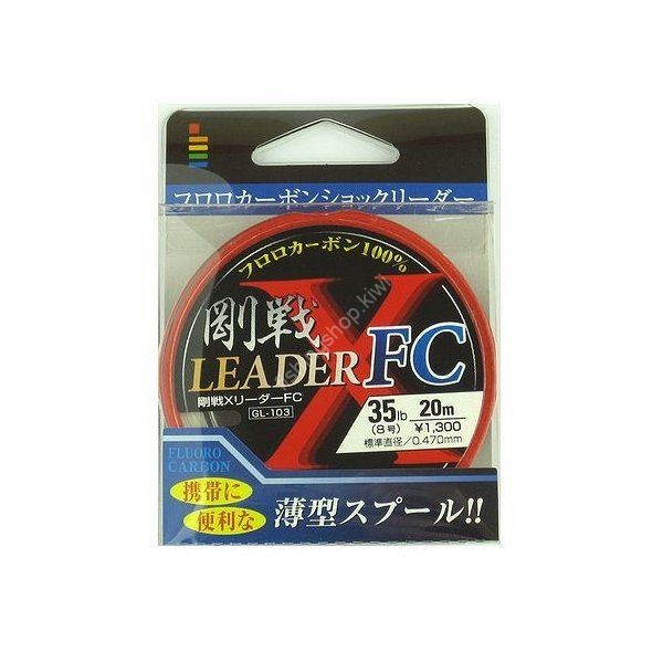 GOSEN X Leader FC [Natural] 20m #8 (35lb)