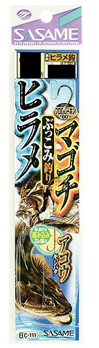 Sasame C-111 HIRAME MAGOCHI (Halibut Flathead) Bottom Fishing1 No.2 6