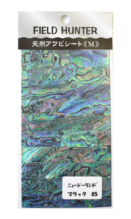 FIELD HUNTER Shell Sheet M Black