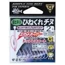 GAMAKATSU A1 Twisted Chinu Left Twist #1 (9pcs)