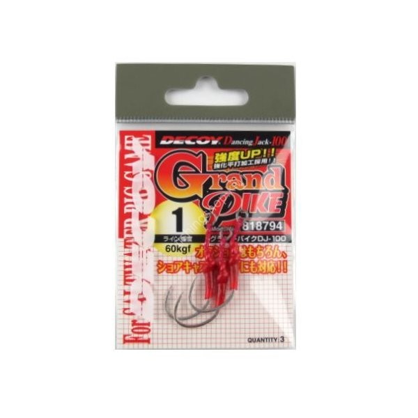 DECOY Grand Pike #1 Hooks, Sinkers, Other buy at