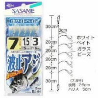 Sasame S-864 WAVE Stop AJI (Horse Mackerel) White Bait 7