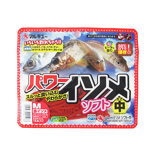 MARUKYU Power Isome Soft (Middle) Red Palolo Worm