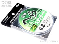 TORAY Shorin Hera Standard Line [Natural] 50m #0.3 (1.2lb)