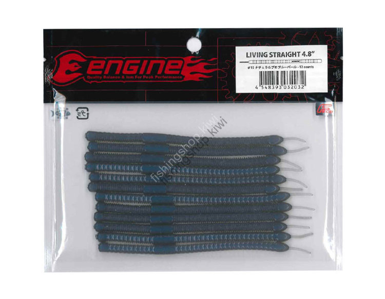 ENGINE Living Straight 4.8 #15 Natural Pro Blue P