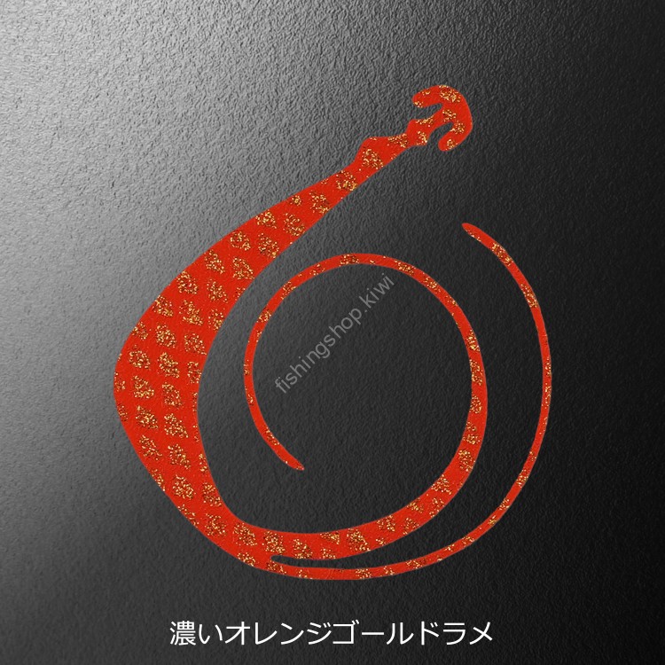 MATSUOKA SPECIAL Next Mugen W 120mm #Dark Orange Gold Lame