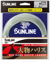 SUNLINE Big Game Shock Leader [BlueGreen] 50m #12 (55lb)