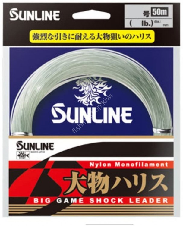 SUNLINE Big Game Shock Leader [BlueGreen] 50m #12 (55lb)