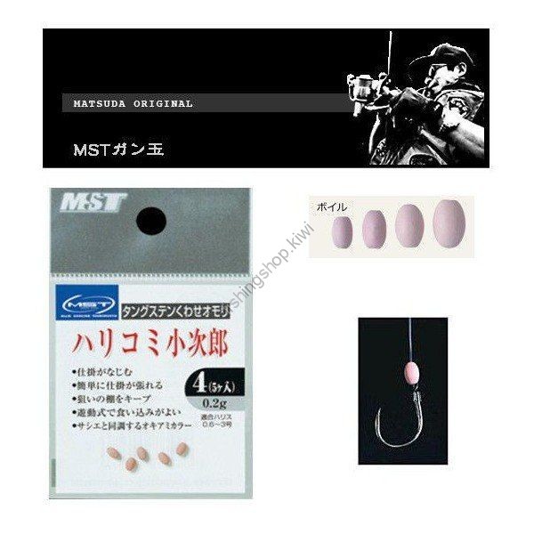 SUNLINE Harikomi Kojiro [Boyle Color] #8 (7pcs)