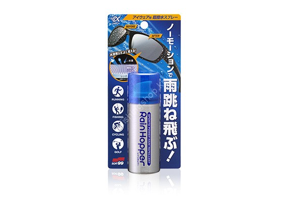 SOFT99 Spolfa Rain Hopper
