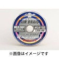 NATURE BOYS Wild Eight Vertical PE [Multicolor] 300m #0.8 (18lb)