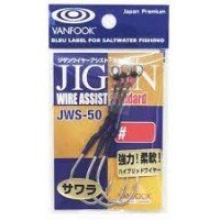 VANFOOK Jigen Wire Assist JWS-50 [Silver] #4/0 (2pcs)