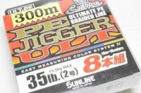 SUNLINE SaltiMate PE Jigger ULT 8-Honkumi [10m x 10colors] 300m #2 (35lb)