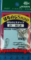 Yarie 539 Ringo Snap #1 90Lb
