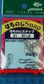 Yarie 539 Ringo Snap #1 90Lb