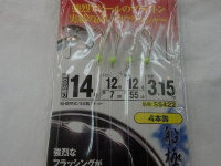 HAYABUSA Falcon SS422 White Fura & Brighton 14