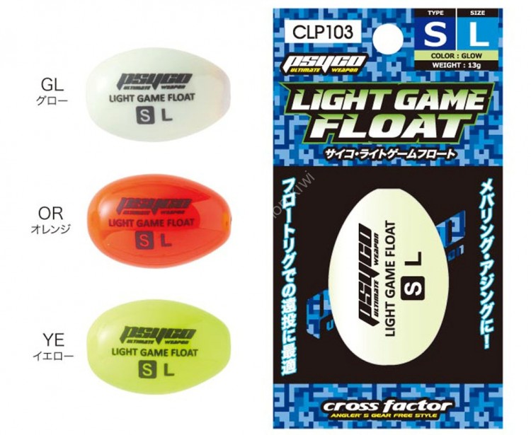 HAMADA SHOKAI Psyco Light Game Float CLP103-SL-OR [Orange]