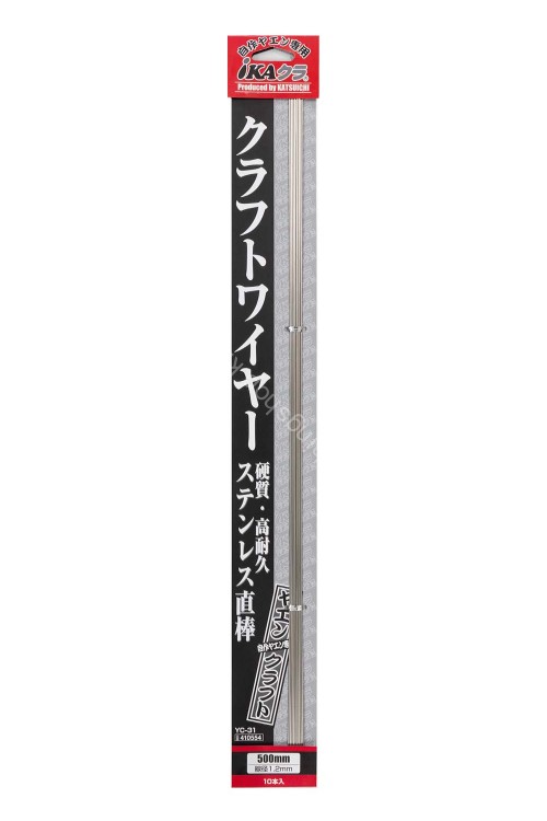 KATSUICHI YC-31 Craft Wire 1
