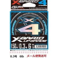 YGK X-BRAID UPGRADE X4 150 m #0.3 6lb