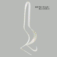GAMAKATSU Luxxe 19-271 Ohgen Silicone Necktie Thick Cut Multi Curly #47 Glow Keimura_Orange Spot