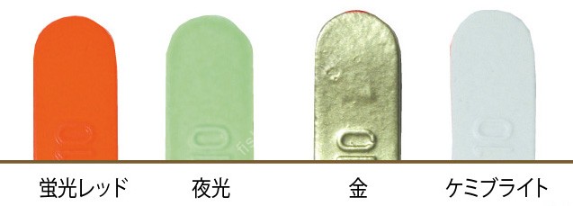 FUJIWARA Casting Buler [Gold] 15g (2pcs)