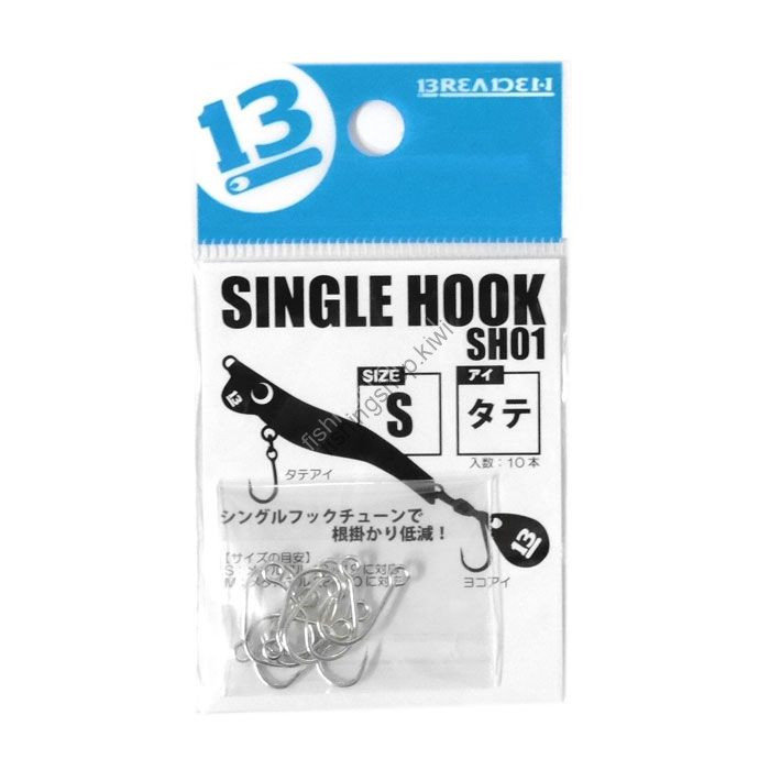 BREADEN Single Hook SH01 S Vertical eye (10pcs)