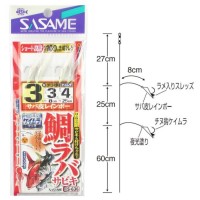 SASAME Needle Thai Raba Sabiki Mackerel Skin & Keimura S-636 Needle No.3