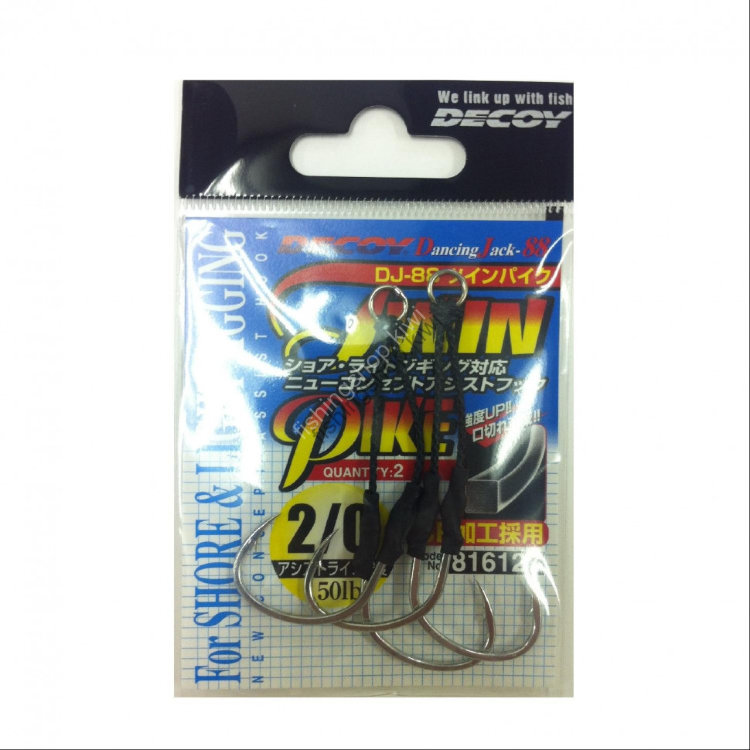 DECOY Twin Pike DJ-88 [Tin] #2/0 (2pcs)