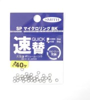 SMITH SP Micro Ring BK #00