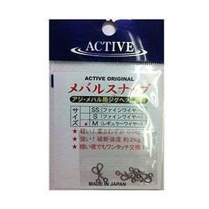 Active RockFish Snap M