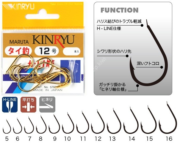 KINRYU 11105 H-Line Tai Tsuri (Hineri) #10 Gold (11pcs)