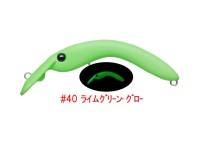 EVERGREEN Bruco 50mm 2.6g #40 Lime Green Glow