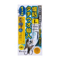 GAMAKATSU Teibou Tachiuo Sennin 1 pcs rig [Nano Smooth Coat] #48 M (2pcs)