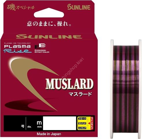 SUNLINE Iso Special Muslard (2025) [Pink] 150m #5