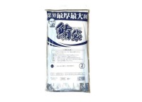 OSK Zipper Bag Tuna (2 pcs)