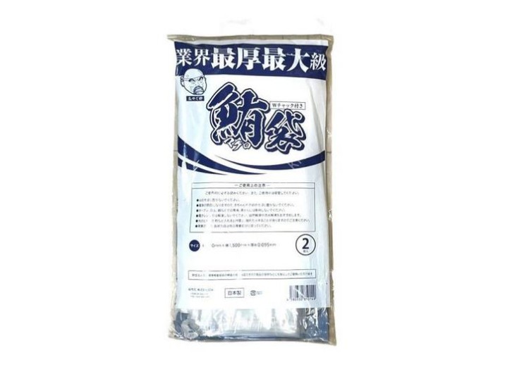 OSK Zipper Bag Tuna (2 pcs)