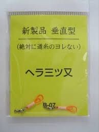 MIKI Soft Sarkan Three-pronged Vertical type