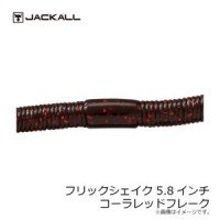JACKALL Flick Shake 5.8 Coo Red Flakes