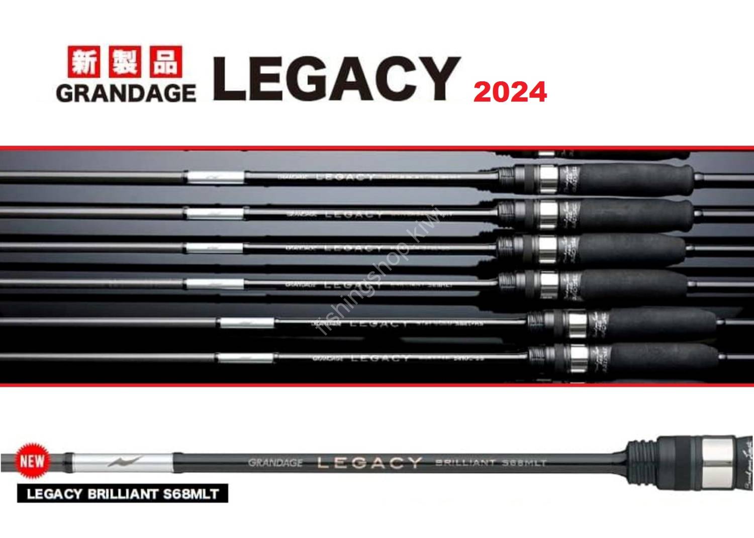 APIA Grandage Legacy Brilliant S68MLT Rods buy at