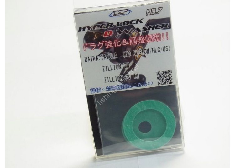 YT FUSION YTF-007 Hyper Lock D Washer #07