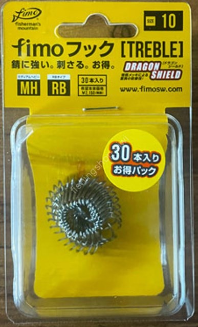 FIMO Dragon Shield Treble Hook(MHRB) #10 Value Pack (30pcs)