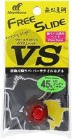 HAYABUSA P563 Madai Free Slide VS Head 45g #10 Kanicha Brown