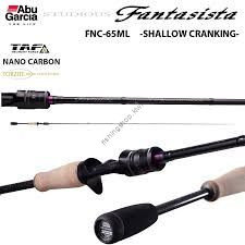 Abu Garcia Fantasista STUDIOUS FNC-65ML -SHALLOW CRANKING-