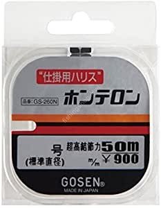 GOSEN GSN260N Honteron [Natural] 50m #0.2